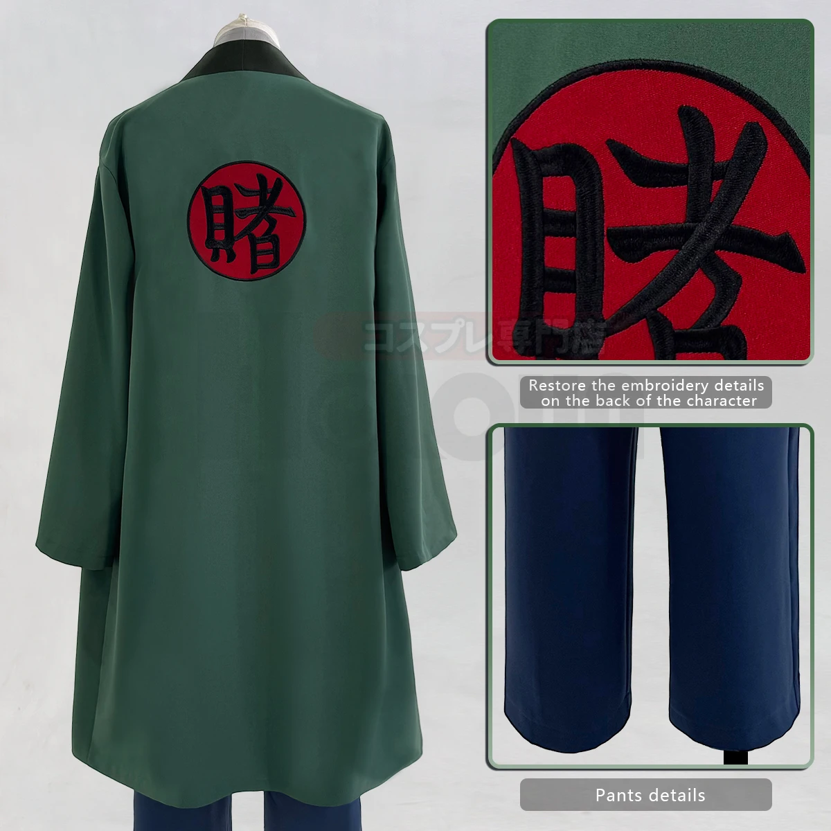 2025 HOLOUN Anime Tsunade Cosp - Embellish Knit avaliação e preço